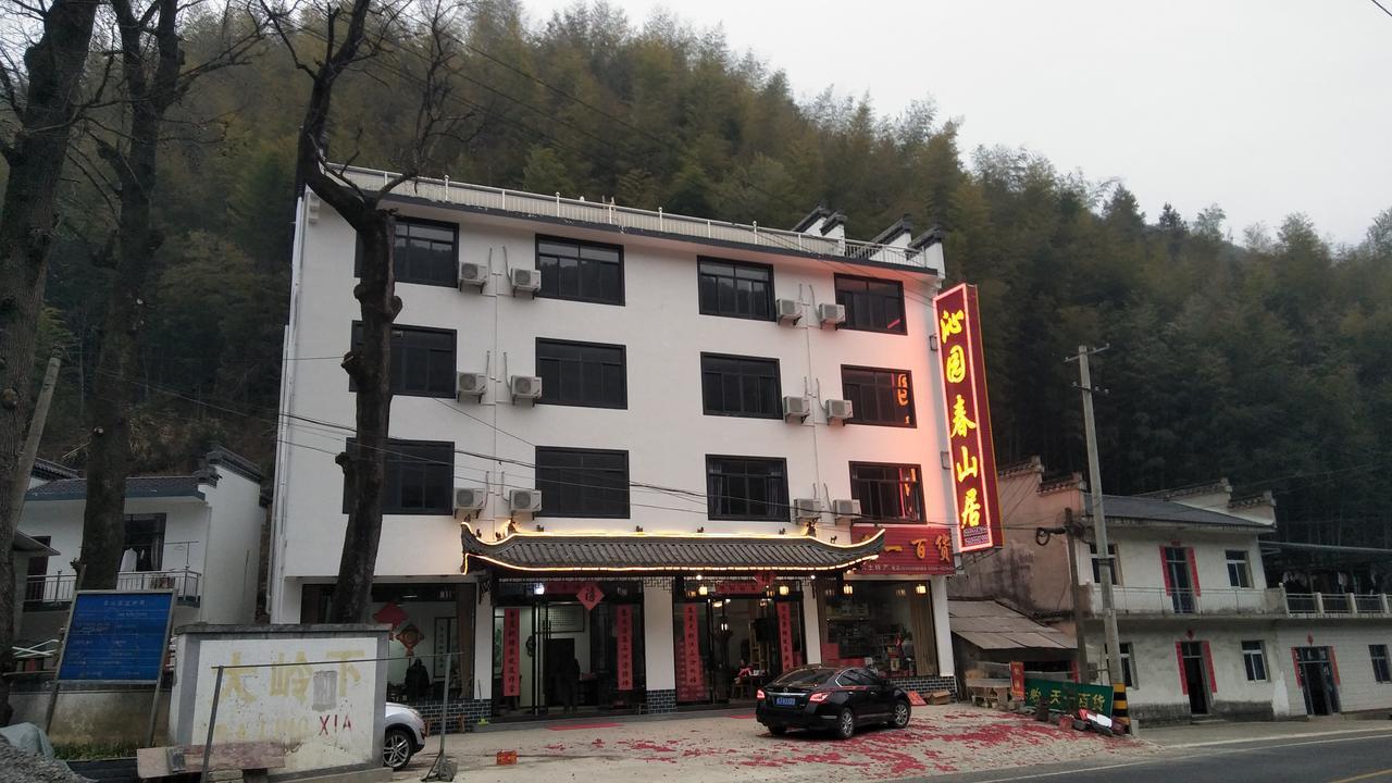 Qinyuanchun Guesthouse Huangshan Bagian luar foto